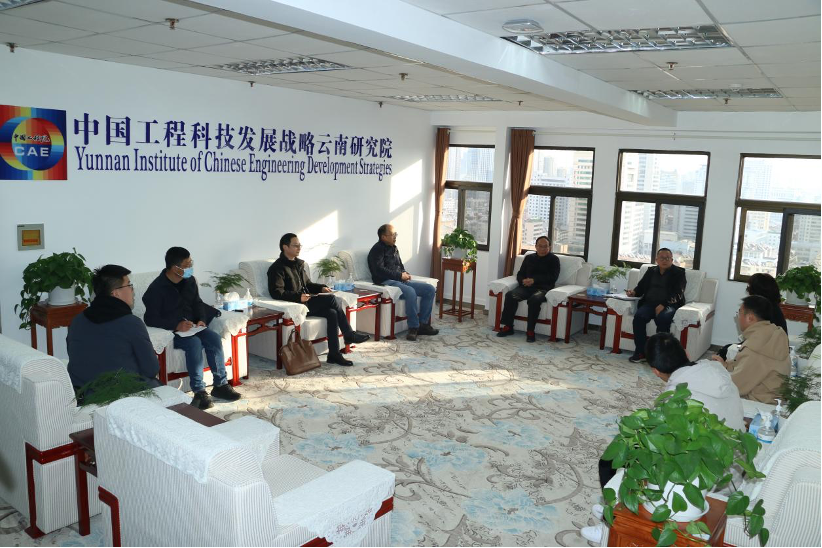 “基于综合运输大数据的云南省降低物流成本战略与路径研究”项目