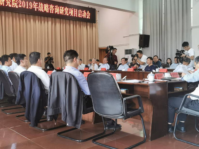 &ldquo;云南保护地体系建设与山地林业中长期发展战略&rdquo;项目